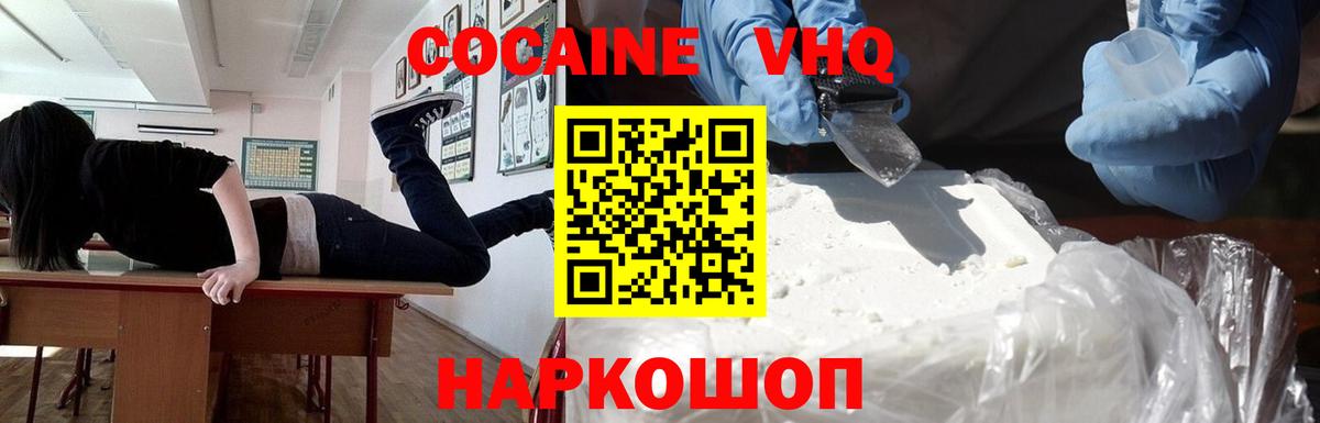 COCAIN 98% Гагарин