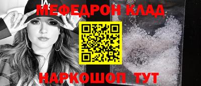 каннабис Мариинск