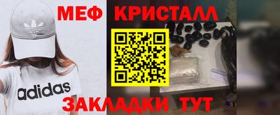 каннабис Мариинск