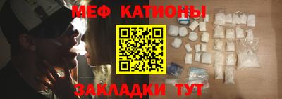 бошки Железноводск