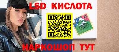каннабис Мариинск