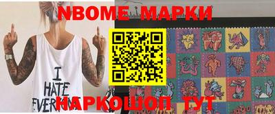 каннабис Мариинск