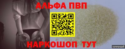 каннабис Мариинск