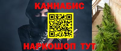 марихуана Малоярославец