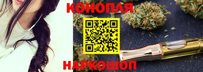 марихуана Малоярославец