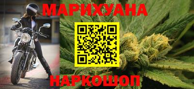 дурь Можайск
