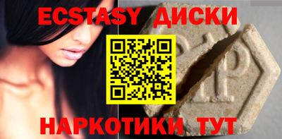 каннабис Мариинск