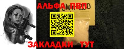 дурь Можайск