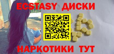 марихуана Малоярославец