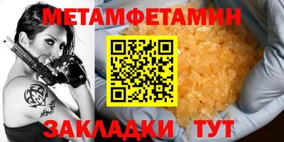 каннабис Мариинск