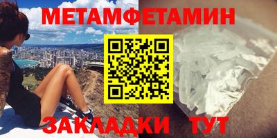 каннабис Мариинск
