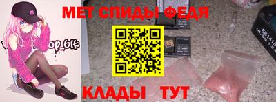 альфа пвп Можга