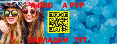 индика Железногорск