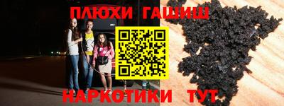 марихуана Малоярославец