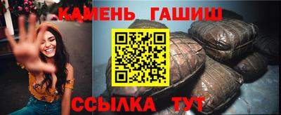 каннабис Мариинск