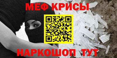 каннабис Мариинск