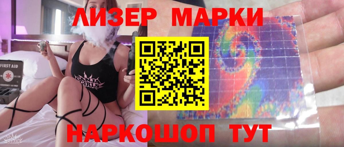 ЛСД экстази ecstasy Гагарин