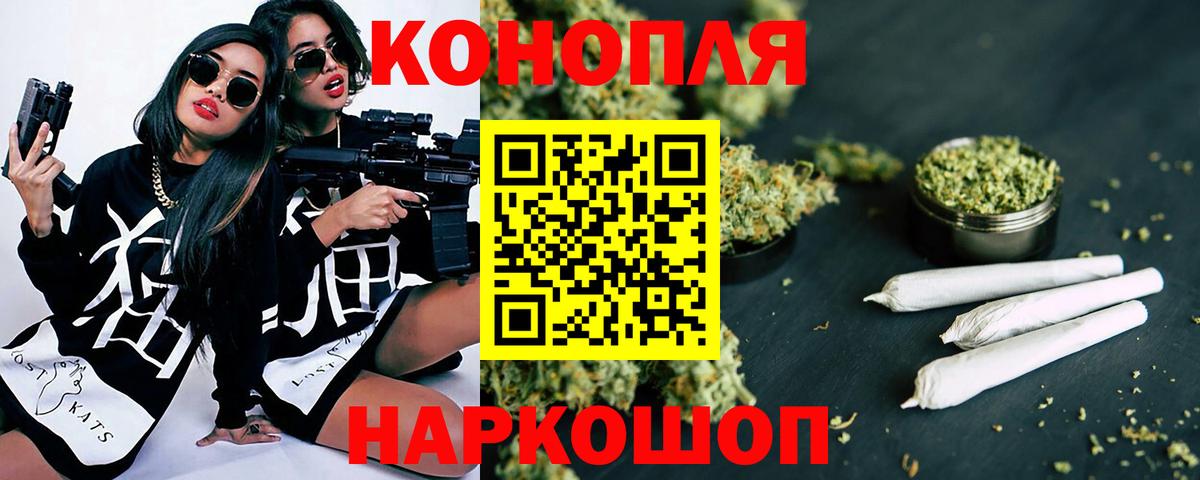 Гагарин  Конопля SATIVA & INDICA  Бошки марихуана индика  Каннабис THC 21%  Вход с VPN 