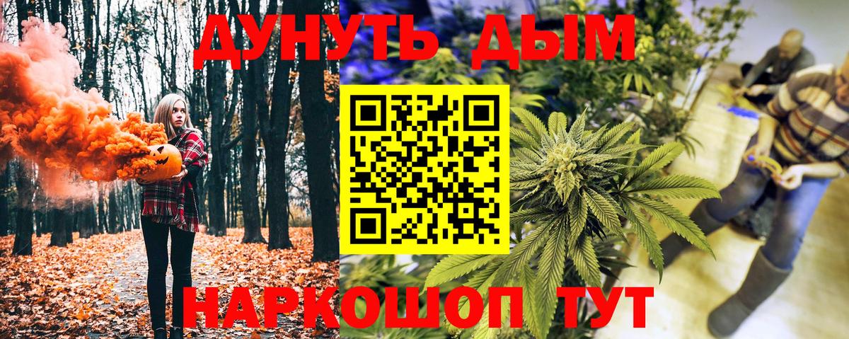 МАРИХУАНА Ganja Гагарин