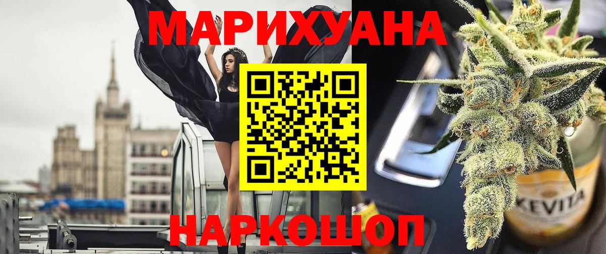 МЕТАМФЕТАМИН  Каннабис  Гагарин  Меф МЯУ МЯУ кристаллы  Вход с VPN  ГАШИШ  Марихуана 